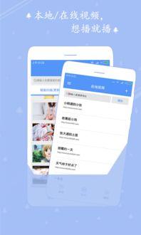 爱导航成人直播app,带你走进虚拟娱乐新世界